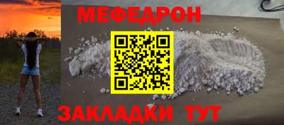 метамфетамин Кинель