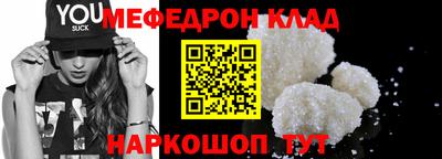 круглые Балаково