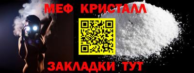 марихуана Балашиха