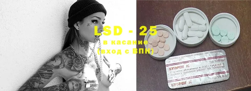 LSD-25 экстази ecstasy  Новодвинск 