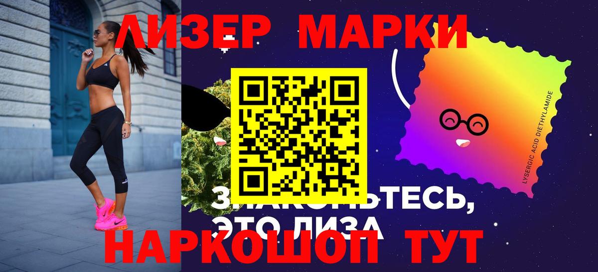 Лсд 25 экстази  ЛСД экстази кислота  Новодвинск  Лсд 25 экстази ecstasy 