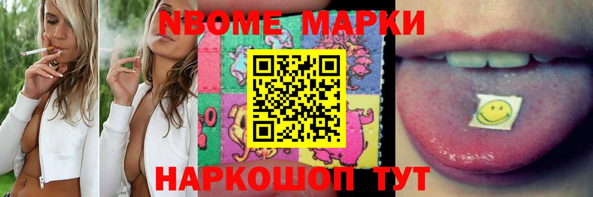 Новодвинск  LSD-25 экстази кислота  Вход с VPN 