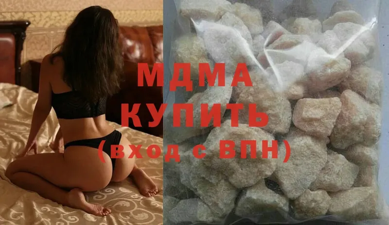 KRAKEN   что такое   Новодвинск  MDMA Molly 