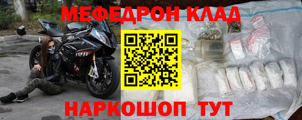 COCAIN Новодвинск