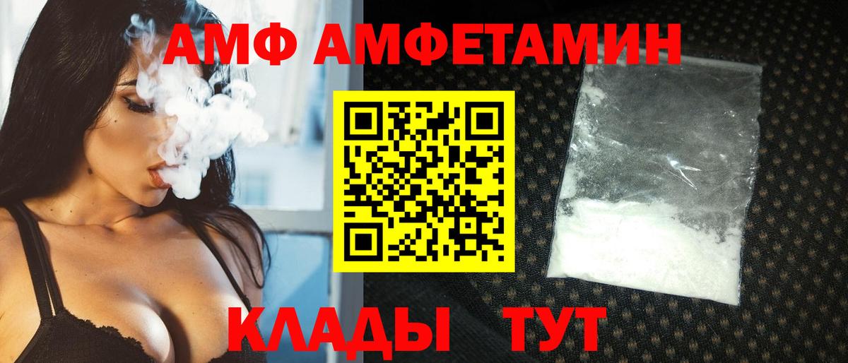 Псилоцибиновые грибы Новодвинск
