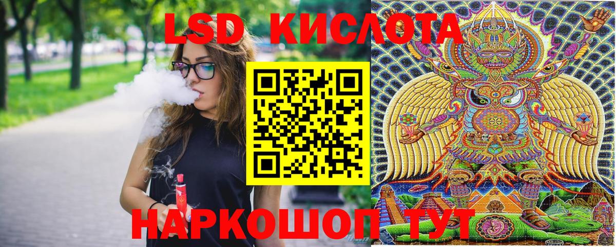 Новодвинск  Марки NBOMe 1,5мг  Вход с VPN 