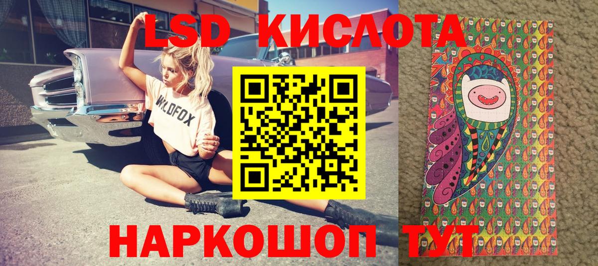 Марки 25I-NBOMe 1500мкг Новодвинск