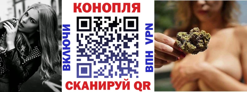 что такое   Новодвинск  Каннабис Bruce Banner 