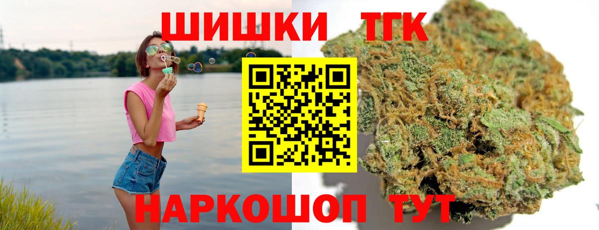 Каннабис VHQ Новодвинск