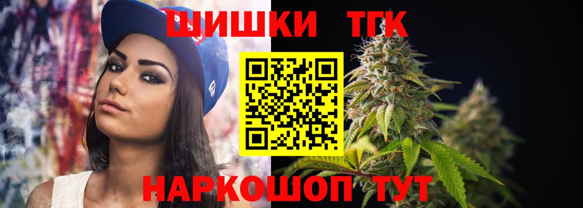 COCAIN  Новодвинск  A PVP СК кристаллы  Экстази  Вход с VPN  МЕФ   ГАШИШ 